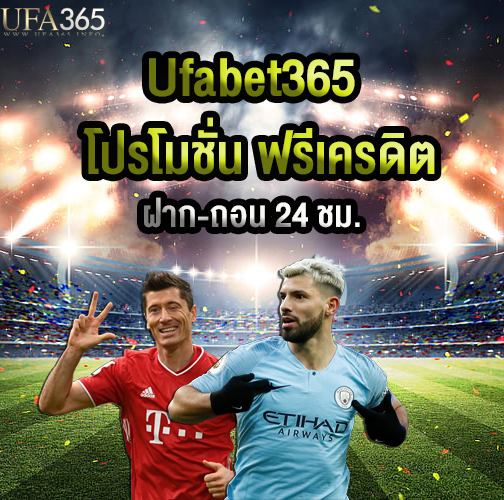 พนันบอลออนไลน์pantip