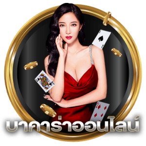 UFABET