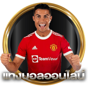 UFABET