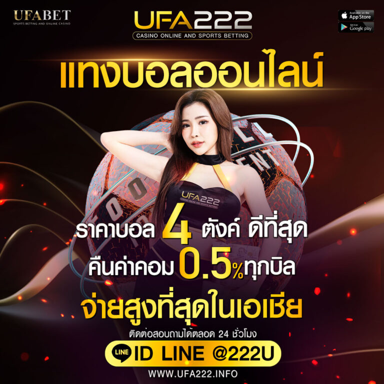 เล่นพนันบอลเป็นอาชีพ pantip_H1